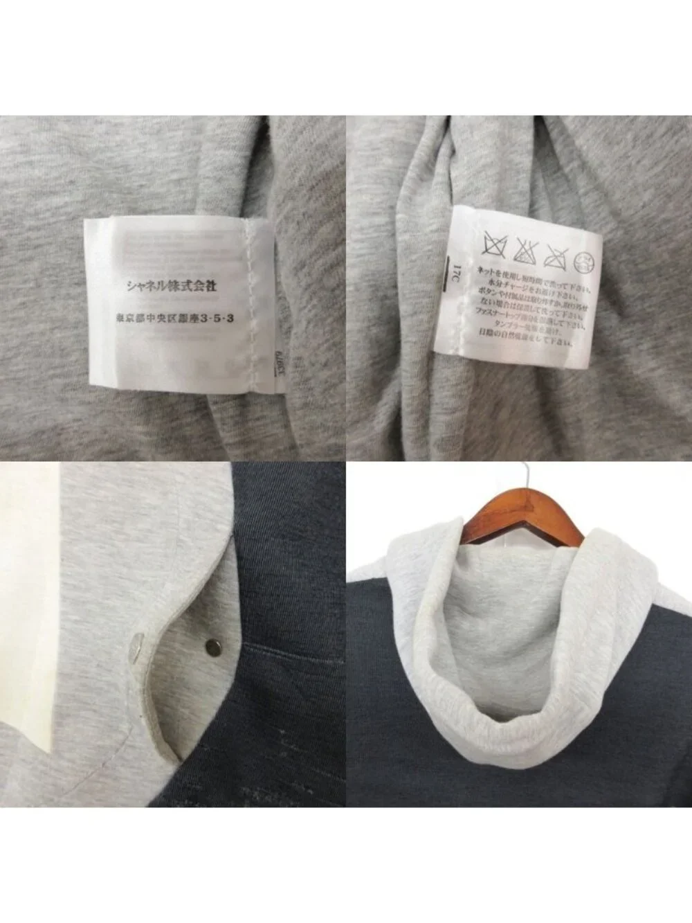 Chanel Hoodie Logo Charm CC Quilted Double Zip Sweatshirt Gray